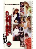 S-03093 JAV Movie