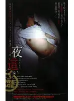 S-04032 JAV Movie