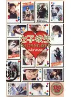 S-04061 - S********l Memorial LOVE RETURNS