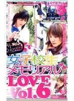 S-04083 - S********l Memorial LOVE 6