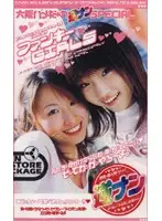 S-05061 JAV Movie