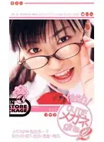 S-05071 - Yeah! CUTE Girls with Glasses 2