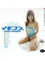 HDV-041 JAV Movie