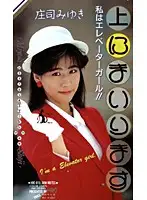 HRC-018 JAV Movie