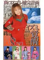 HRC-353 JAV Movie