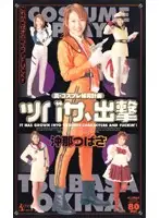 HRC-376 JAV Movie