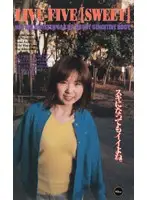 RG-350 JAV Movie