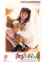RG-351 - House Sitting