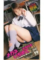 RG-368 JAV Movie