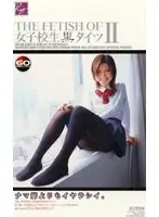 RG-431 - THE FETISH OF HIGH S*********lS IN BLACK TIGHTS 2