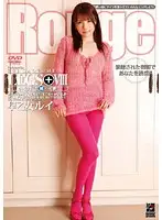 RGD-220 JAV Movie