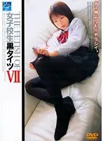 RGDR-111 JAV Movie