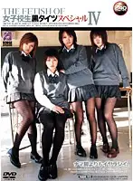 RGDR-115 JAV Movie