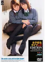 RGDR-140 - Lesbian S********l in Tights Edition!