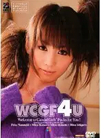 RGDR-172 JAV Movie