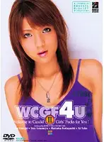 RGDR-175 JAV Movie