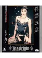 TBD-040 JAV Movie