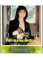 TBD-045 JAV Movie