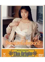 TBD-046 JAV Movie