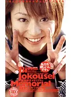 ZM-102 JAV Movie