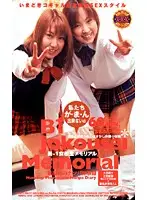 ZM-117 JAV Movie