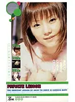 ZM-125 JAV Movie
