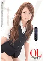 ADZ-195 JAV Movie