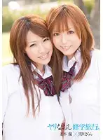 ADZ-204 JAV Movie