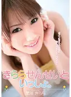 ADZ-211 JAV Movie