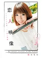 ADZ-225 JAV Movie