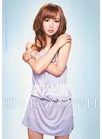 ADZ-236 JAV Movie