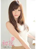 ADZ-239 JAV Movie