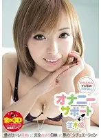 ADZ-240 JAV Movie