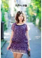 ADZ-242 JAV Movie