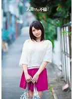 ADZ-246 JAV Movie