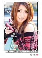 ADZ-250 JAV Movie