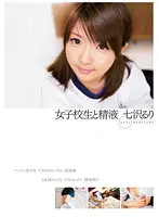 ADZ-277 JAV Movie