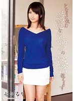 ADZ-286 JAV Movie