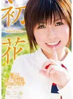 ADZ-289 JAV Movie