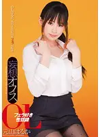 ADZ-294 JAV Movie