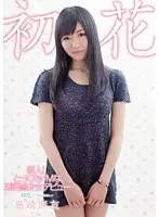ADZ-308 JAV Movie