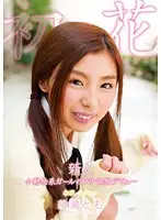 ADZ-312 JAV Movie