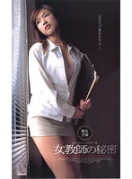 AR-028K JAV Movie