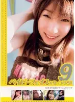 ARRD-010 JAV Movie