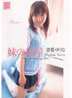 AZRD-008 JAV Movie