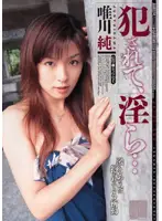 AZRD-022 JAV Movie