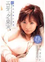 AZRD-033 JAV Movie