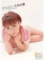 AZRD-048 JAV Movie