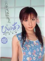 AZRD-056 JAV Movie