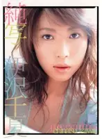 AZRD-057 JAV Movie